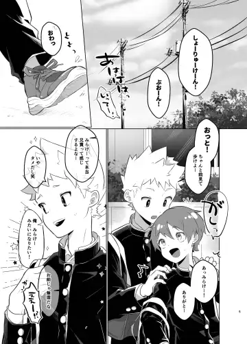 [Yuuki] Mahou Shoujo Miracle Mira-chan Fhentai - Page 4