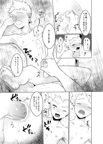 [Yuuki] Mahou Shoujo Miracle Mira-chan Fhentai - Page 57