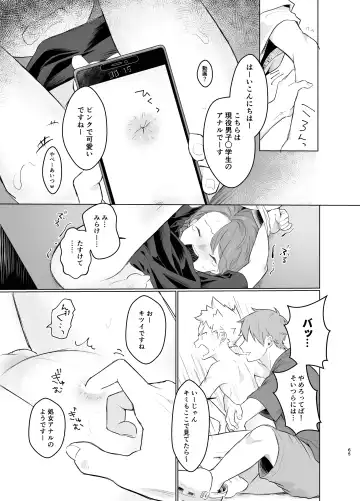 [Yuuki] Mahou Shoujo Miracle Mira-chan Fhentai - Page 64