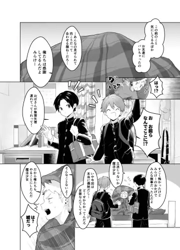 [Yuuki] Mahou Shoujo Miracle Mira-chan Fhentai - Page 72