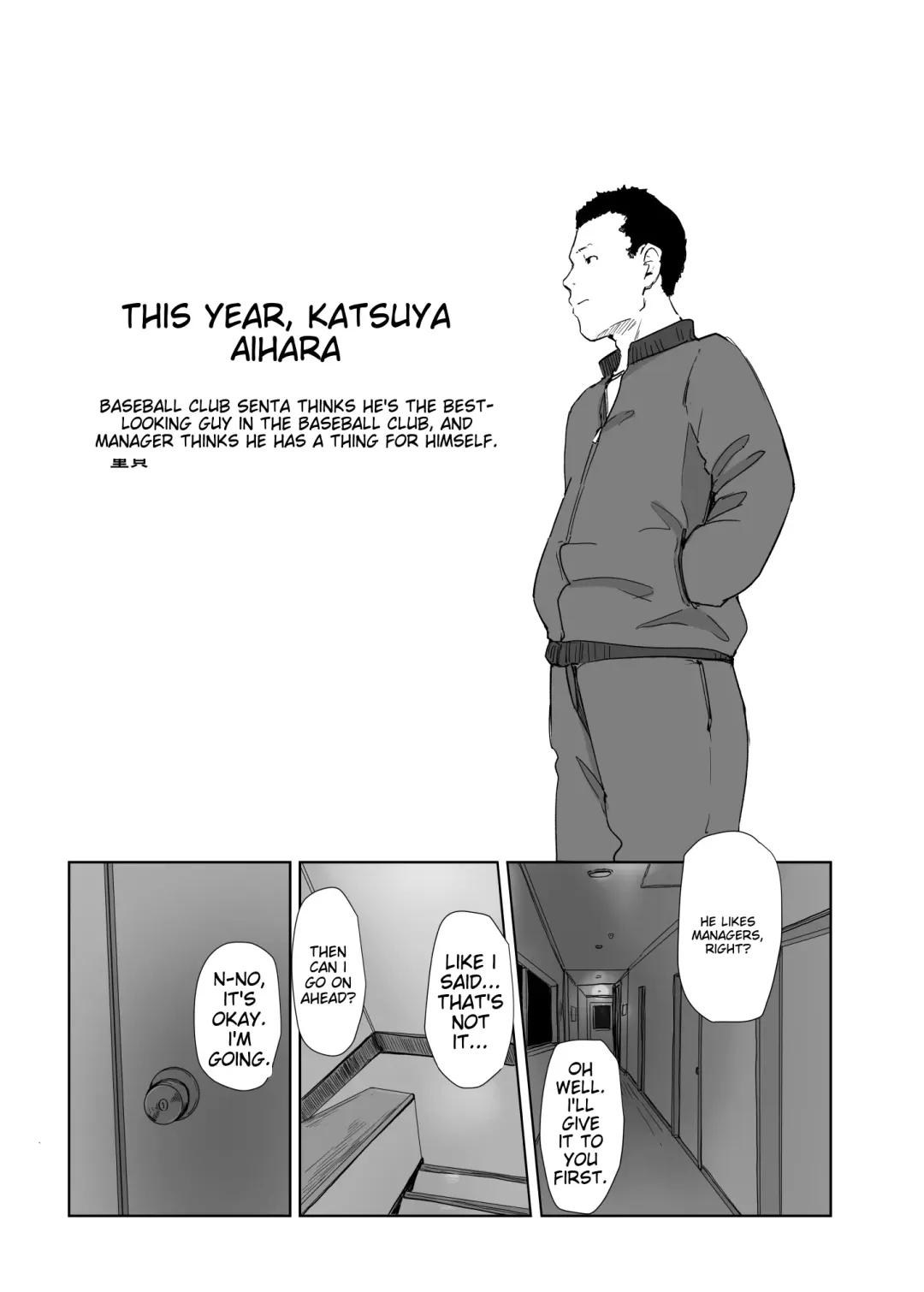 [Arakure] Boku no Kanojo wa Yakyuubu Manager ver. 2.2 - Soshite Gasshuku e | Is the Er.2.2. Of the Baseball Manager - And Then to the Camp Fhentai - Page 47