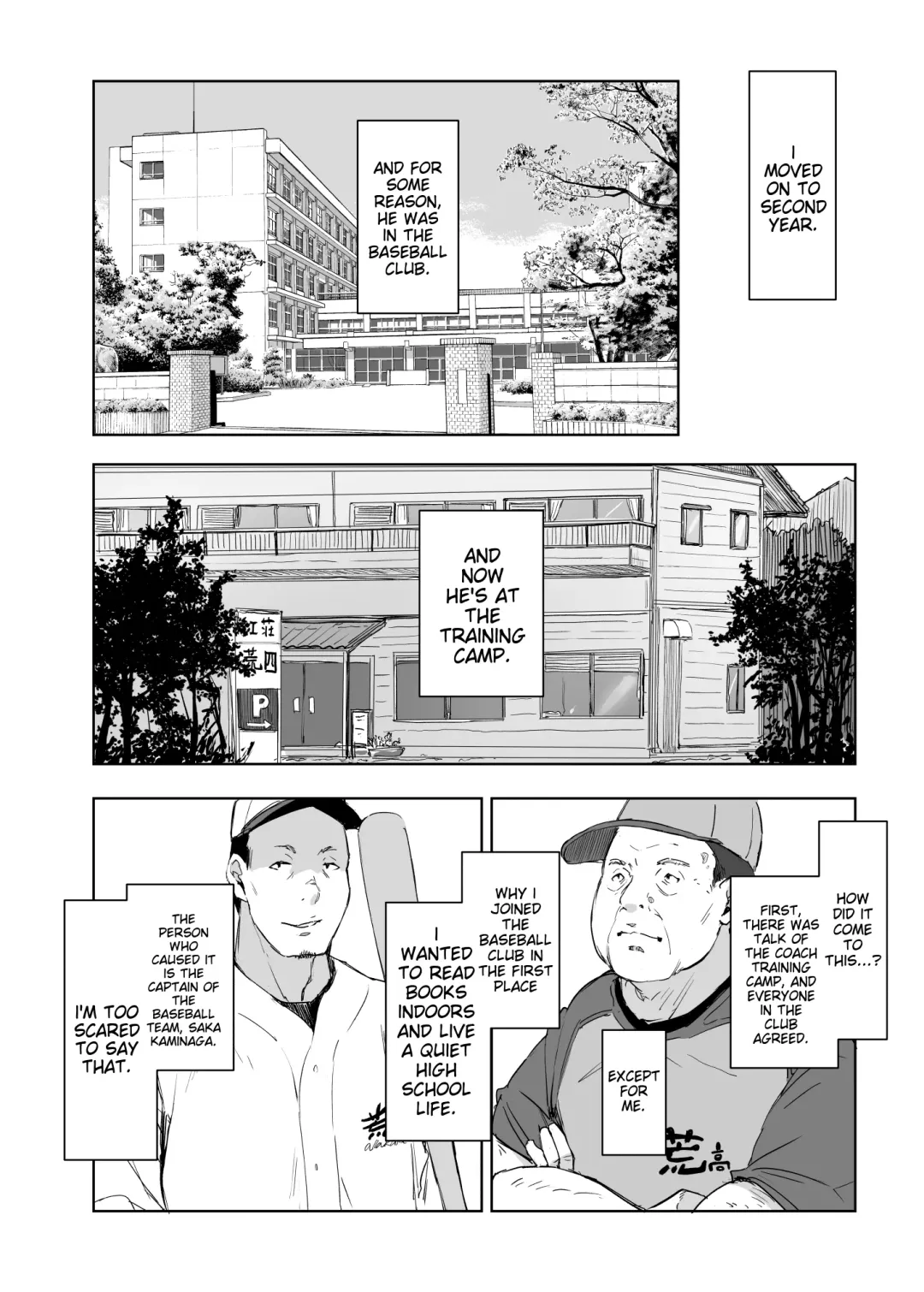 [Arakure] Boku no Kanojo wa Yakyuubu Manager ver. 2.2 - Soshite Gasshuku e | Is the Er.2.2. Of the Baseball Manager - And Then to the Camp Fhentai - Page 6