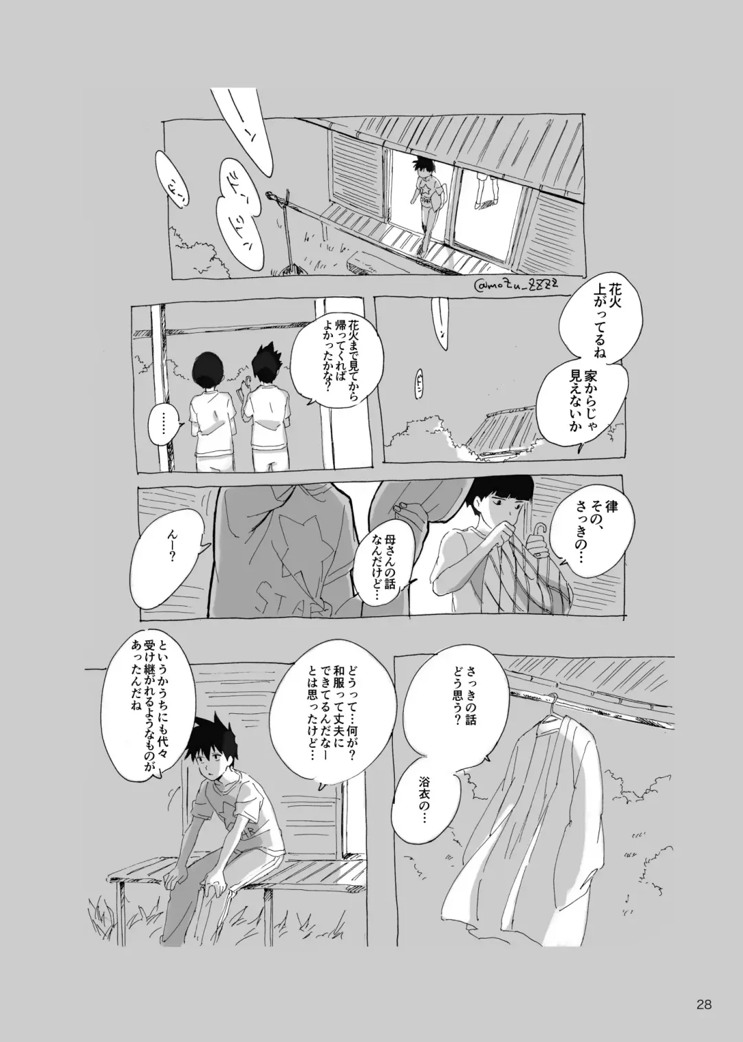 [Mozu] Kodoku ni tsuite shitteiru koto wo Hanasunara Fhentai - Page 26