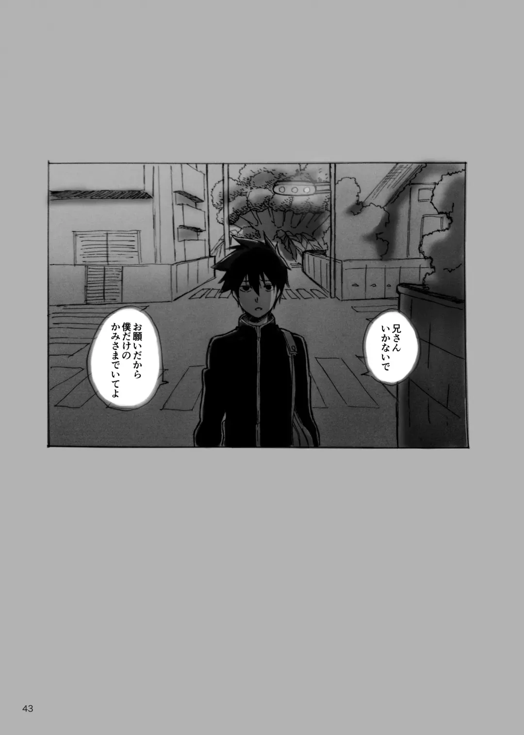 [Mozu] Kodoku ni tsuite shitteiru koto wo Hanasunara Fhentai - Page 41