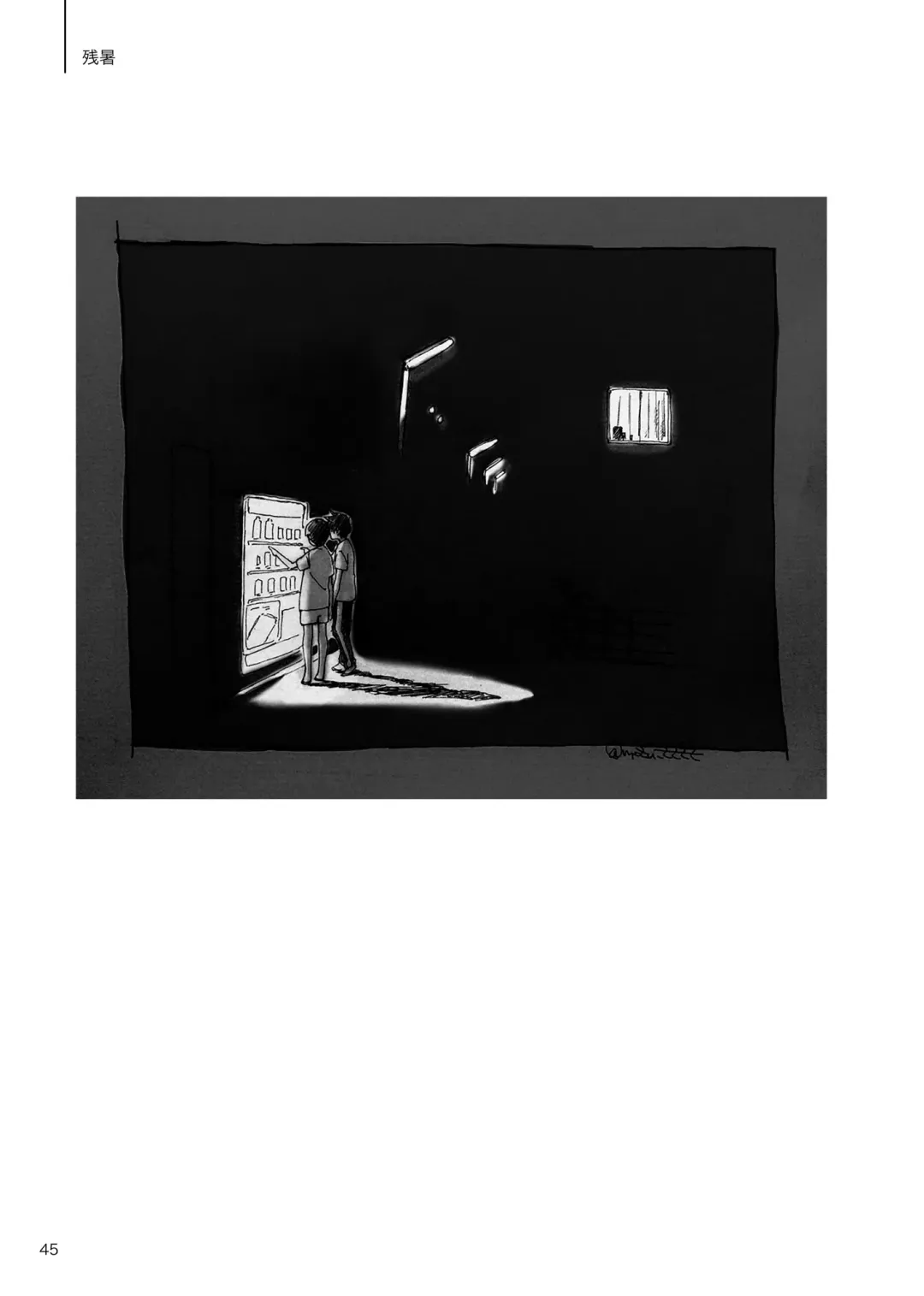 [Mozu] Kodoku ni tsuite shitteiru koto wo Hanasunara Fhentai - Page 43