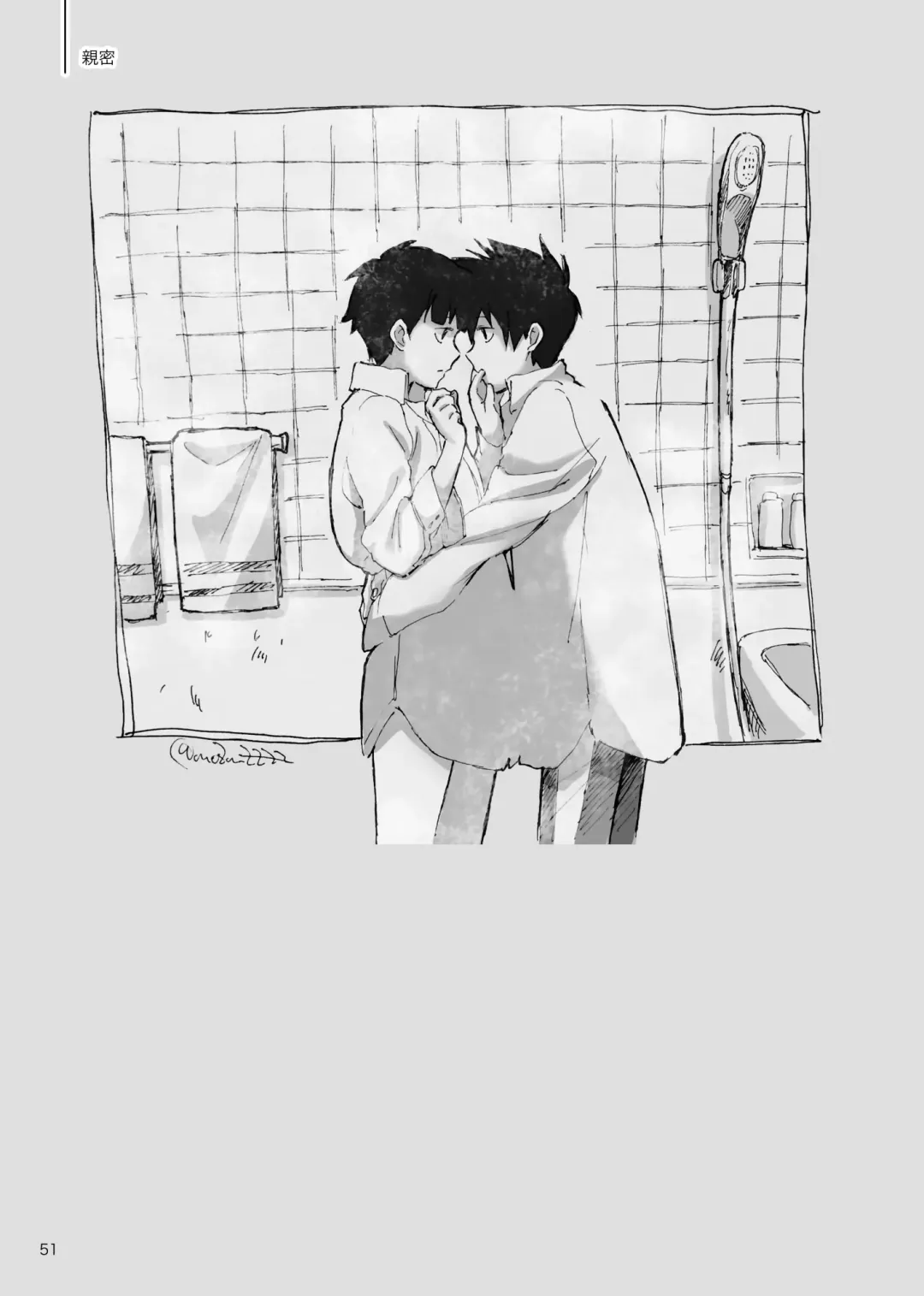 [Mozu] Kodoku ni tsuite shitteiru koto wo Hanasunara Fhentai - Page 49