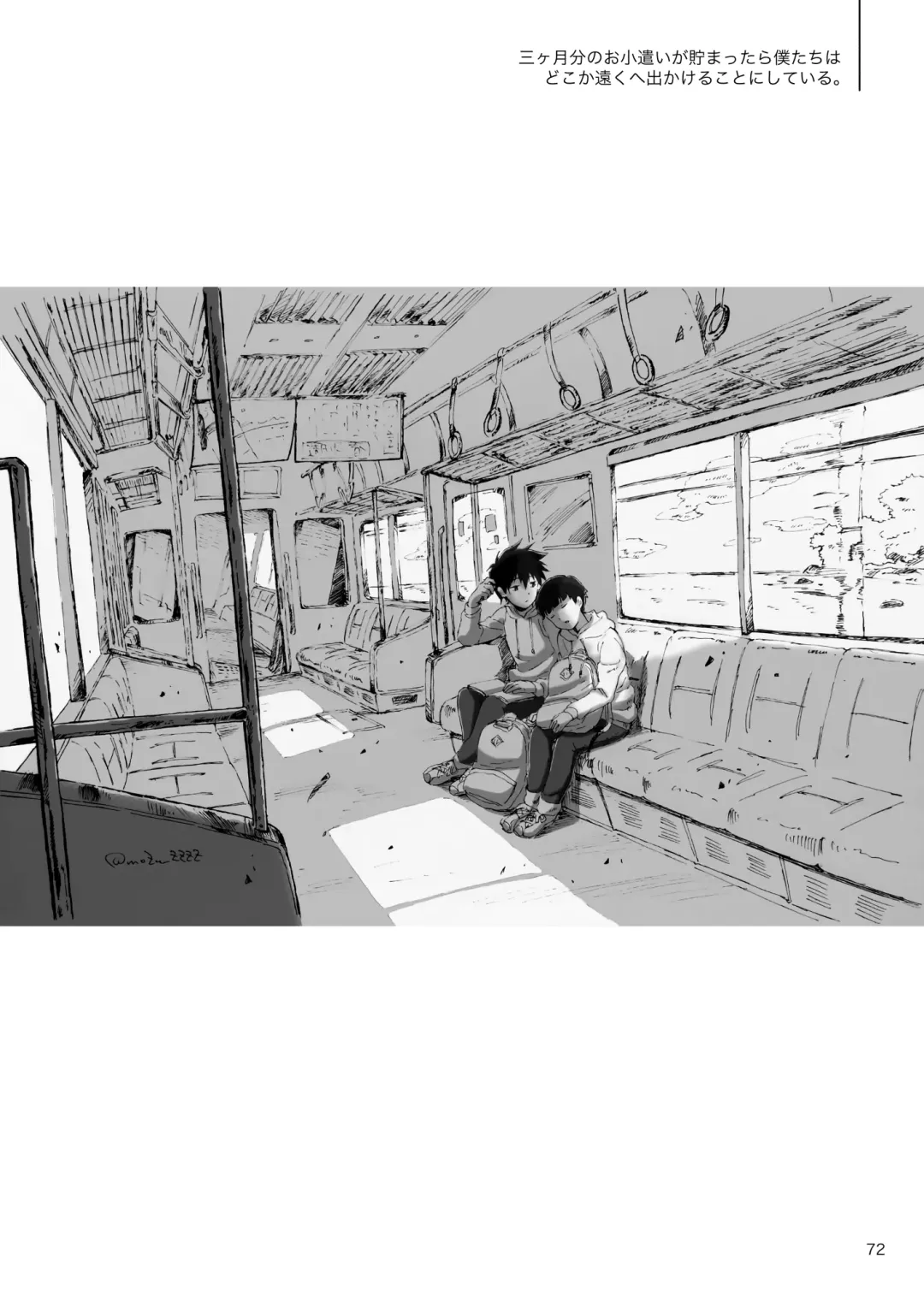 [Mozu] Kodoku ni tsuite shitteiru koto wo Hanasunara Fhentai - Page 70