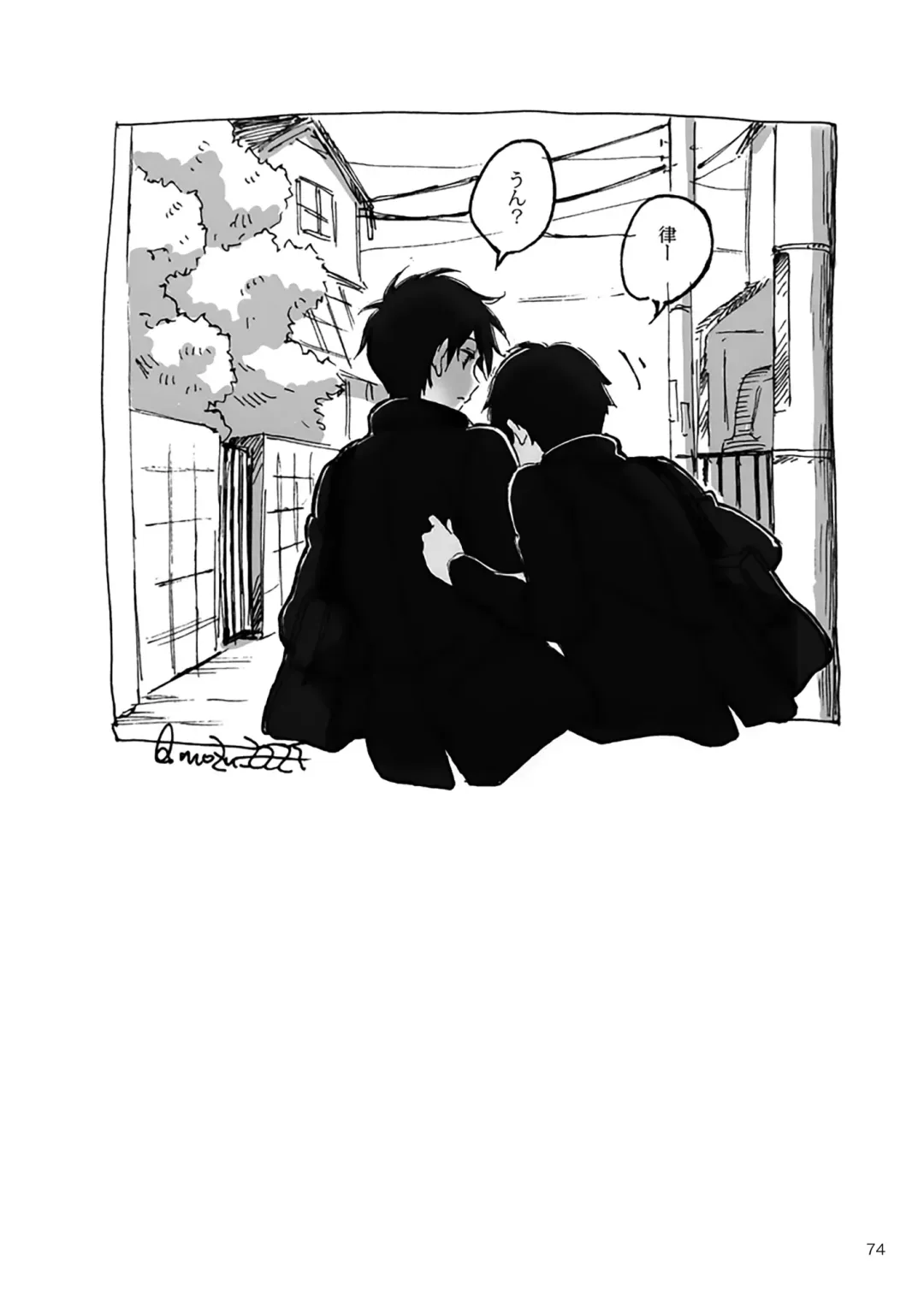 [Mozu] Kodoku ni tsuite shitteiru koto wo Hanasunara Fhentai - Page 72