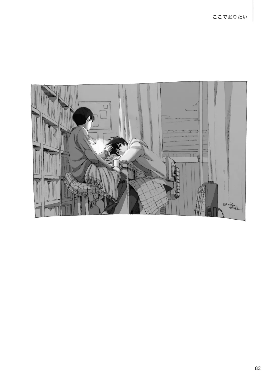 [Mozu] Kodoku ni tsuite shitteiru koto wo Hanasunara Fhentai - Page 80