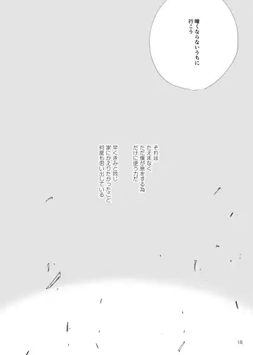 [Mozu] Kodoku ni tsuite shitteiru koto wo Hanasunara Fhentai - Page 16