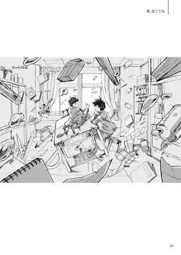 [Mozu] Kodoku ni tsuite shitteiru koto wo Hanasunara Fhentai - Page 22