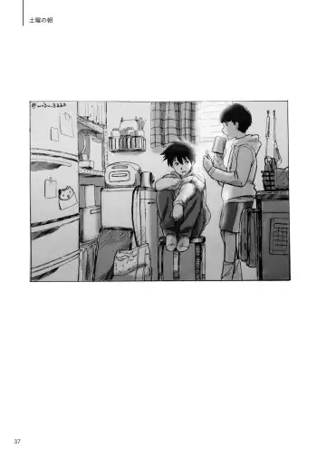 [Mozu] Kodoku ni tsuite shitteiru koto wo Hanasunara Fhentai - Page 35