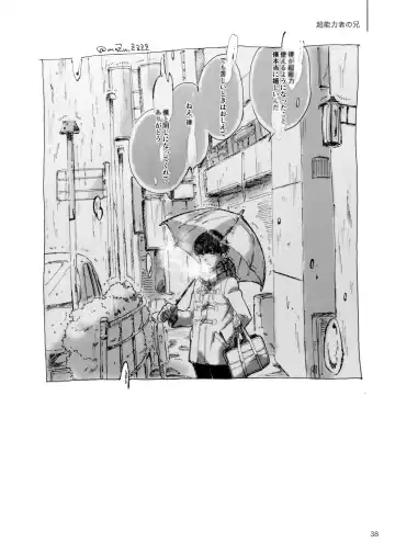 [Mozu] Kodoku ni tsuite shitteiru koto wo Hanasunara Fhentai - Page 36