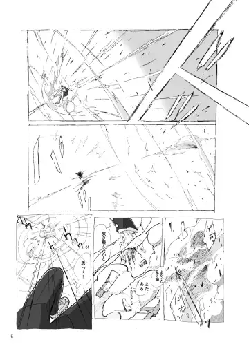 [Mozu] Kodoku ni tsuite shitteiru koto wo Hanasunara Fhentai - Page 4