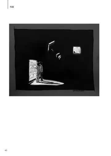 [Mozu] Kodoku ni tsuite shitteiru koto wo Hanasunara Fhentai - Page 43