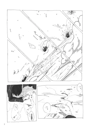 [Mozu] Kodoku ni tsuite shitteiru koto wo Hanasunara Fhentai - Page 6