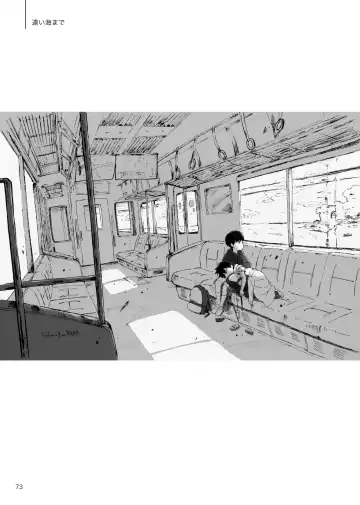 [Mozu] Kodoku ni tsuite shitteiru koto wo Hanasunara Fhentai - Page 71