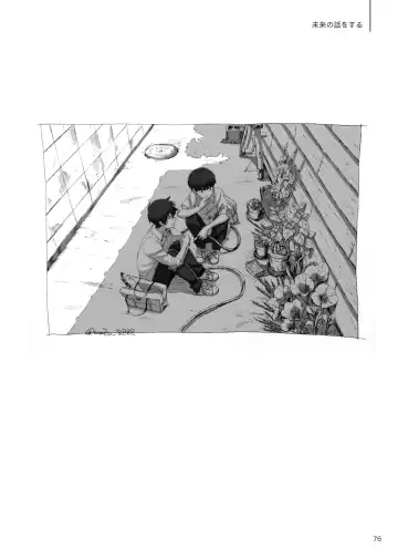 [Mozu] Kodoku ni tsuite shitteiru koto wo Hanasunara Fhentai - Page 74