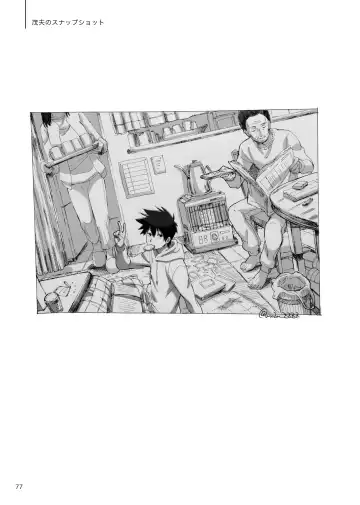 [Mozu] Kodoku ni tsuite shitteiru koto wo Hanasunara Fhentai - Page 75