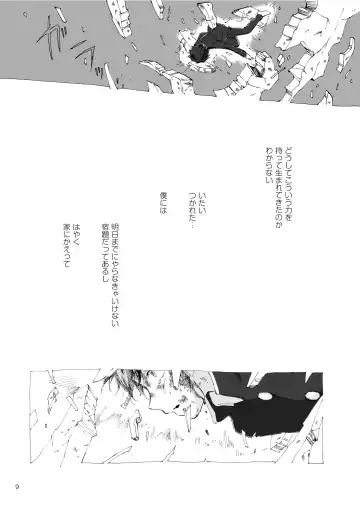 [Mozu] Kodoku ni tsuite shitteiru koto wo Hanasunara Fhentai - Page 8