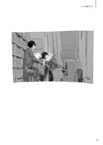 [Mozu] Kodoku ni tsuite shitteiru koto wo Hanasunara Fhentai - Page 80