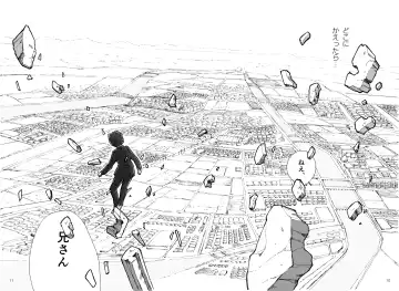 [Mozu] Kodoku ni tsuite shitteiru koto wo Hanasunara Fhentai - Page 9