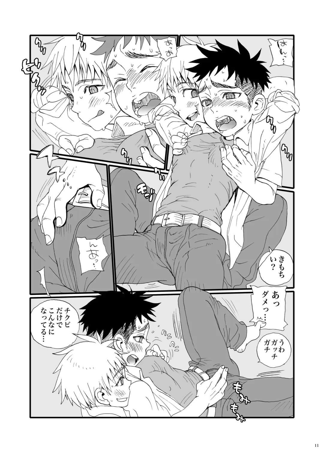 [Faust] Chikutsun Fhentai - Page 11