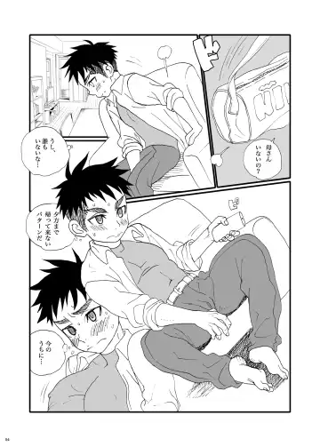 [Faust] Chikutsun Fhentai - Page 4