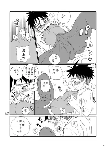 [Faust] Chikutsun Fhentai - Page 5