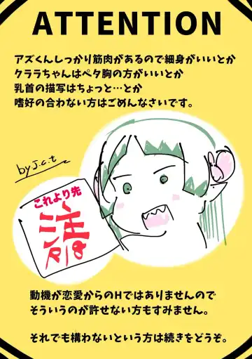 [Träumerei (J.C.T)SuBe Erfahrung(Mairimashita! Iruma-kun) [Sample] Fhentai - Page 9