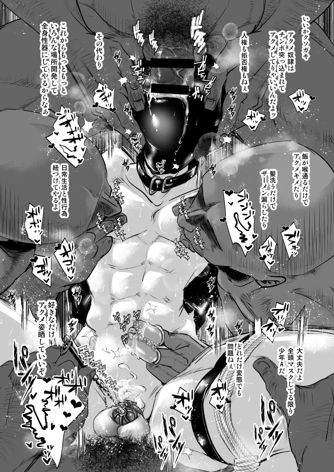 [Katou Chakichi] Omae no Chinpo Shiyou Kinshi na? Fhentai - Page 37