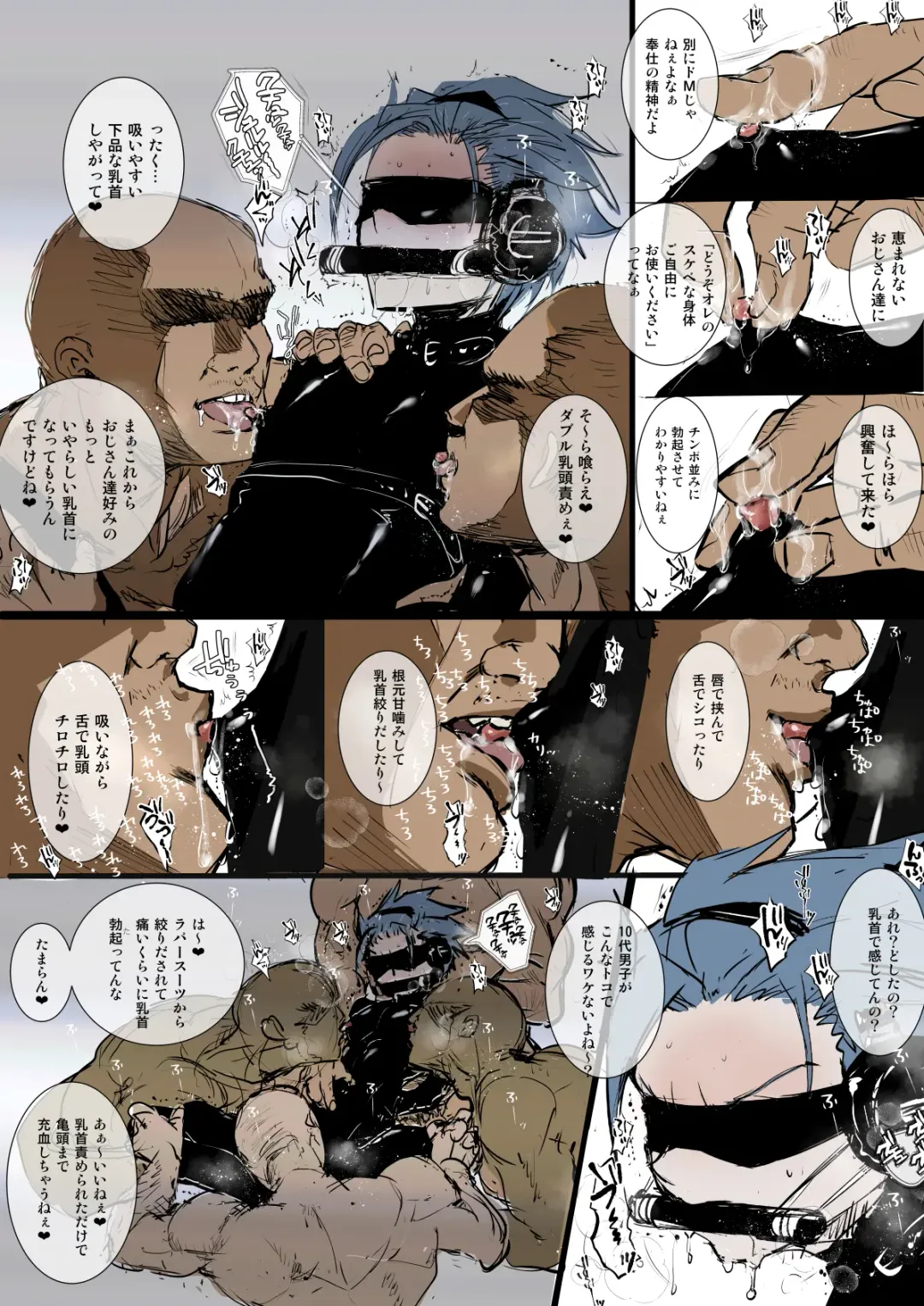 [Katou Chakichi] Omae no Chinpo Shiyou Kinshi na? Fhentai - Page 53