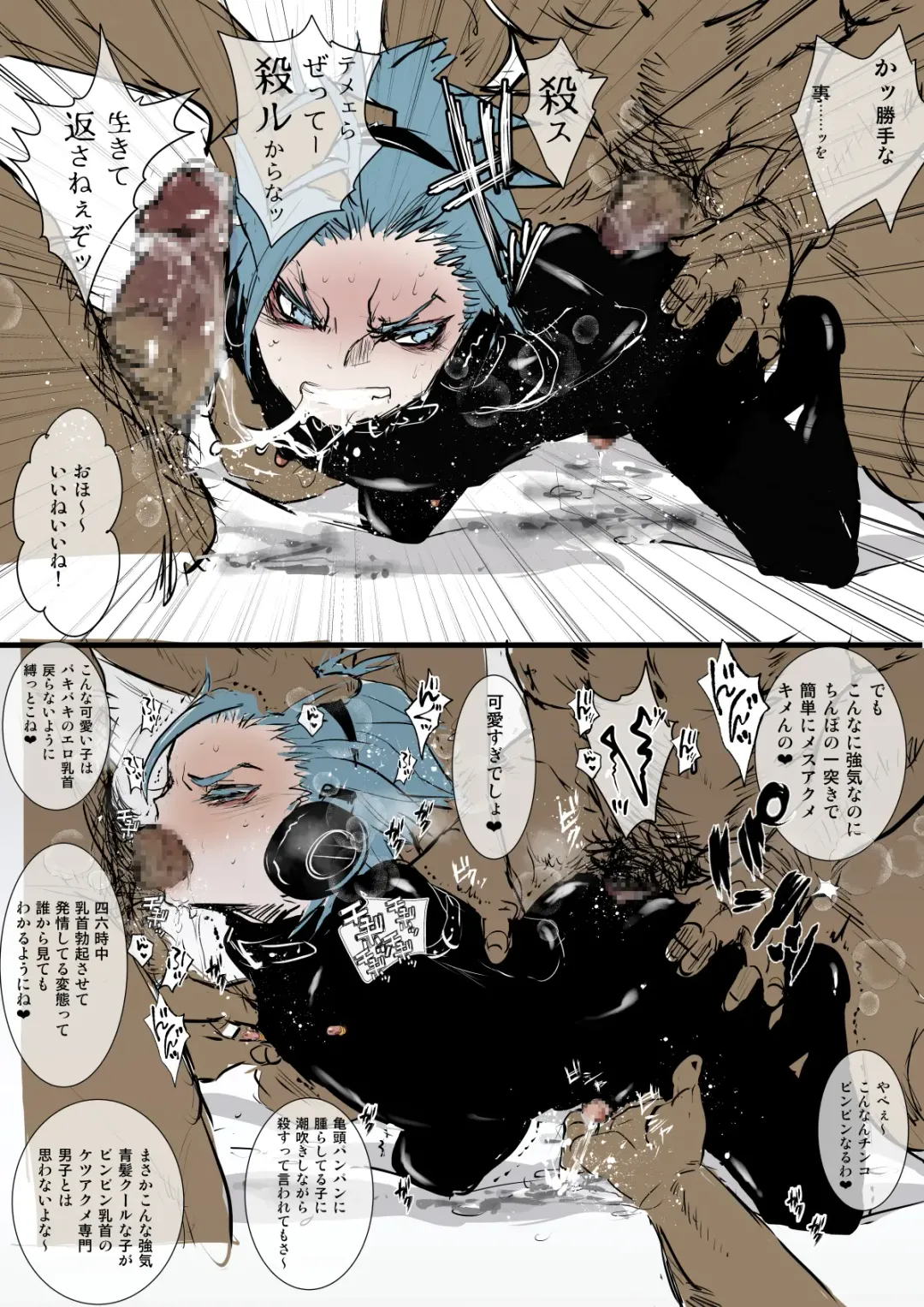 [Katou Chakichi] Omae no Chinpo Shiyou Kinshi na? Fhentai - Page 66