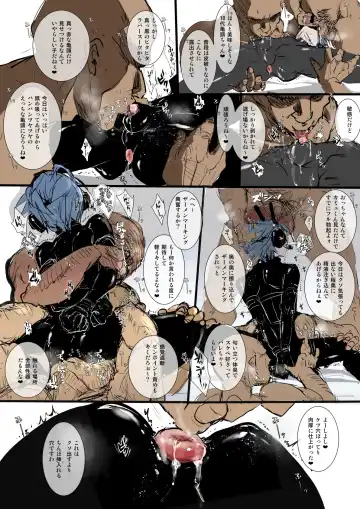 [Katou Chakichi] Omae no Chinpo Shiyou Kinshi na? Fhentai - Page 54