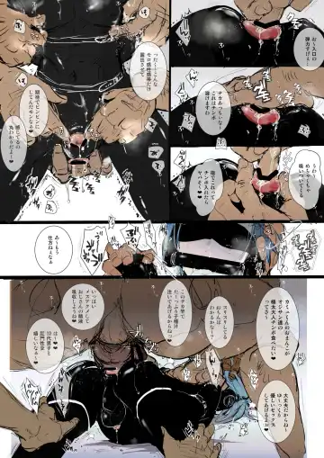 [Katou Chakichi] Omae no Chinpo Shiyou Kinshi na? Fhentai - Page 55