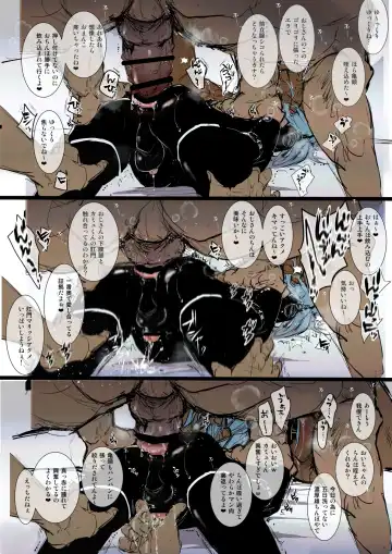 [Katou Chakichi] Omae no Chinpo Shiyou Kinshi na? Fhentai - Page 56