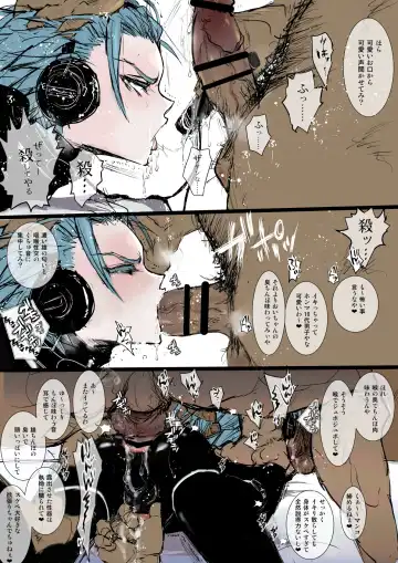 [Katou Chakichi] Omae no Chinpo Shiyou Kinshi na? Fhentai - Page 57