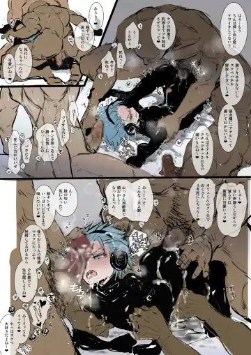 [Katou Chakichi] Omae no Chinpo Shiyou Kinshi na? Fhentai - Page 59