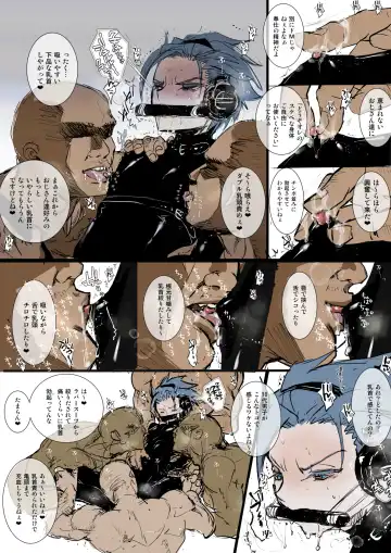 [Katou Chakichi] Omae no Chinpo Shiyou Kinshi na? Fhentai - Page 61