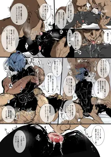 [Katou Chakichi] Omae no Chinpo Shiyou Kinshi na? Fhentai - Page 62