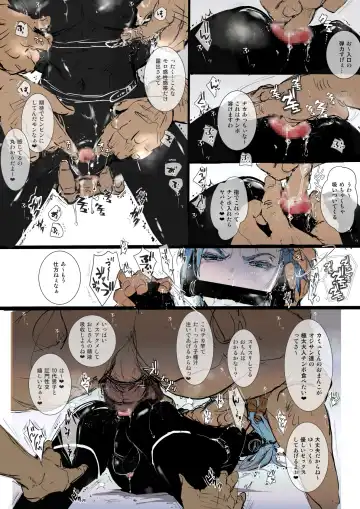 [Katou Chakichi] Omae no Chinpo Shiyou Kinshi na? Fhentai - Page 63