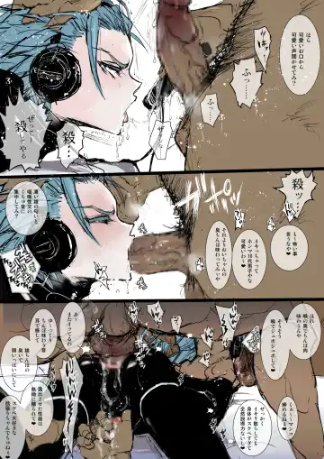 [Katou Chakichi] Omae no Chinpo Shiyou Kinshi na? Fhentai - Page 65