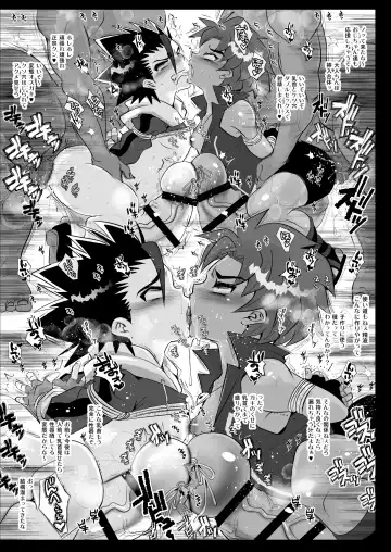 [Katou Chakichi] Omae no Chinpo Shiyou Kinshi na? Fhentai - Page 7