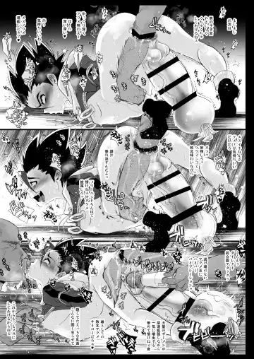 [Katou Chakichi] Omae no Chinpo Shiyou Kinshi na? Fhentai - Page 9