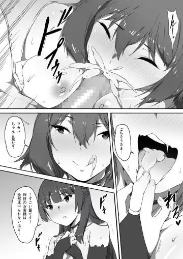 Milk to Honey Ch. 3 Fhentai - Page 21