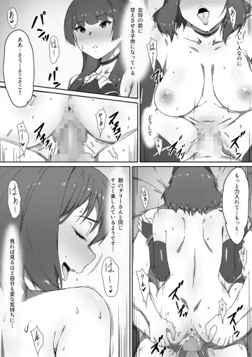 Milk to Honey Ch. 3 Fhentai - Page 25