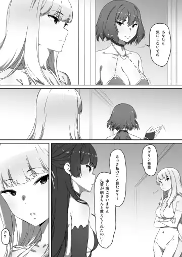 Milk to Honey Ch. 3 Fhentai - Page 38