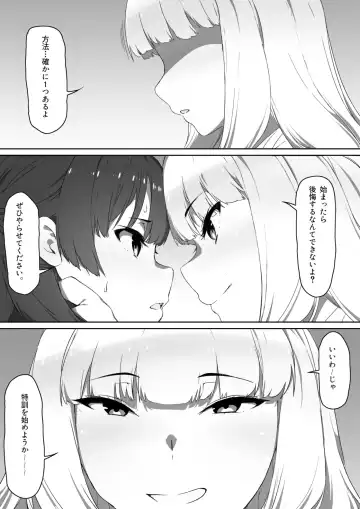Milk to Honey Ch. 3 Fhentai - Page 40