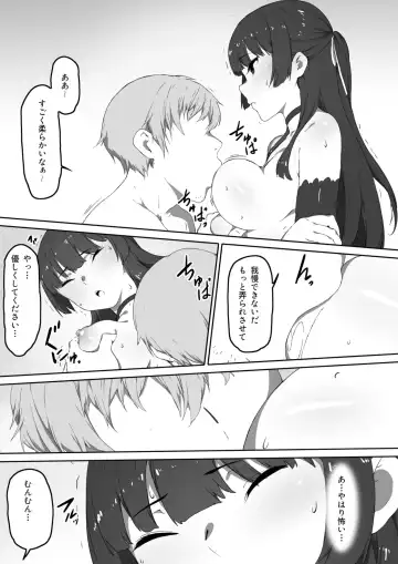 Milk to Honey Ch. 3 Fhentai - Page 7