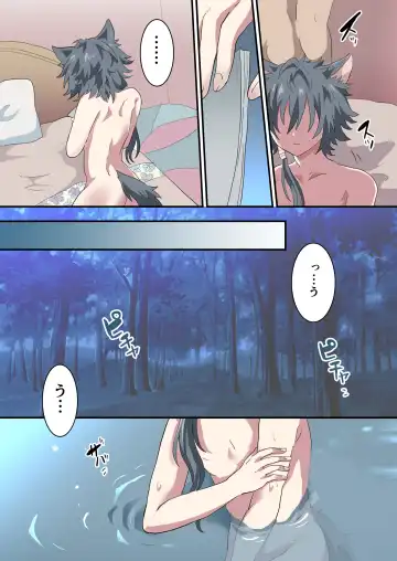 Kemonobito no Onii-chan ga Iroiro Ganbaru Hanashi Fhentai - Page 16